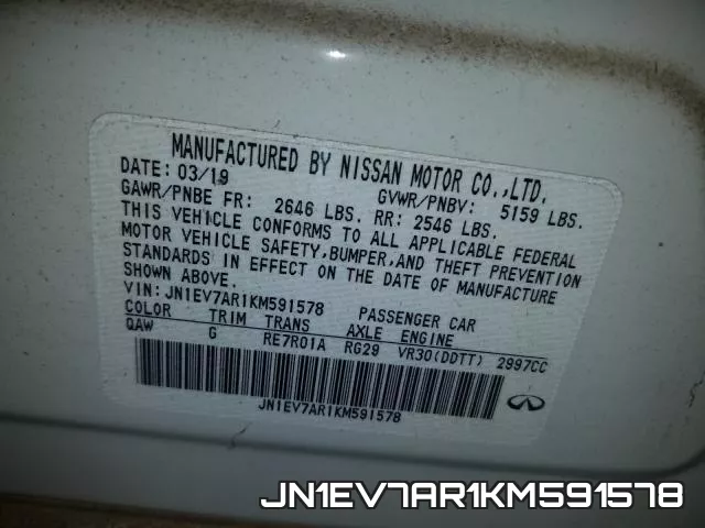 JN1EV7AR1KM591578 фото 2