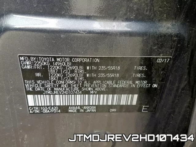JTMDJREV2HD107434 фото 2