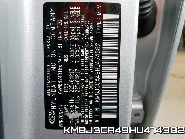 KM8J3CA49HU474382 фото 2