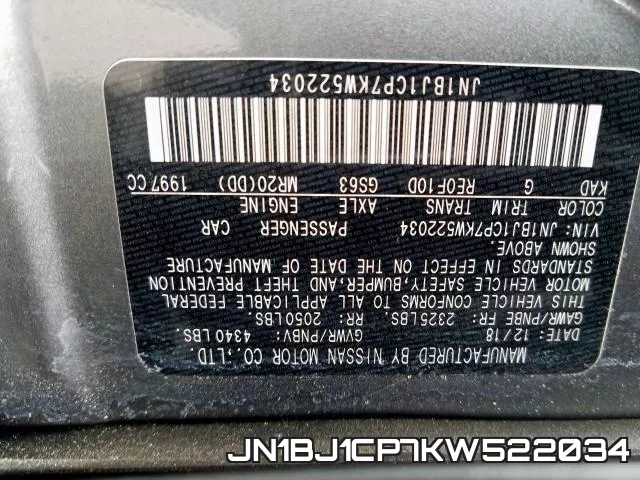JN1BJ1CP7KW522034 фото 2