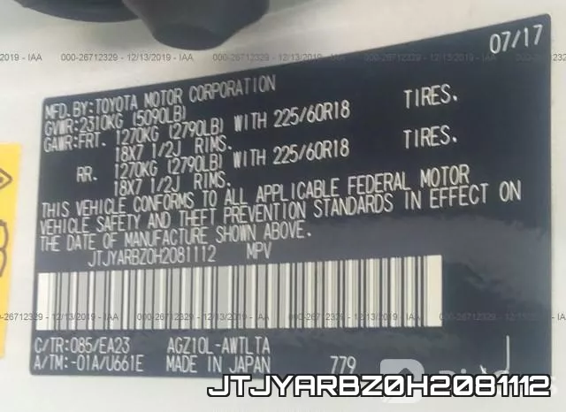 JTJYARBZ0H2081112 фото 10