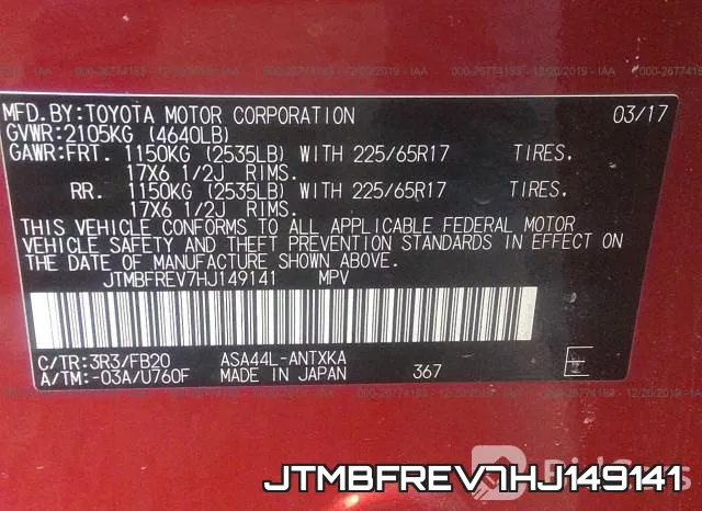 JTMBFREV7HJ149141 фото 10