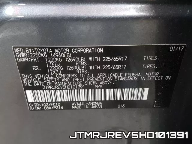 JTMRJREV5HD101391 фото 2