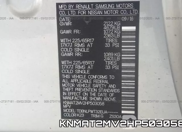 KNMAT2MV2HP503058 фото 10