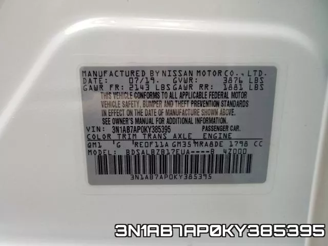 3N1AB7AP0KY385395 фото 2