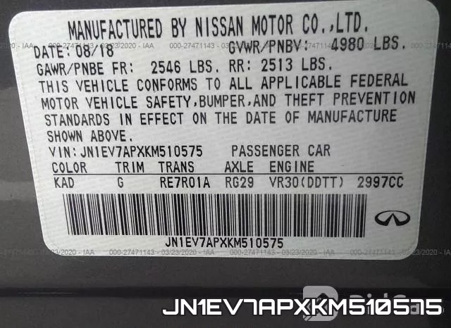 JN1EV7APXKM510575 фото 10