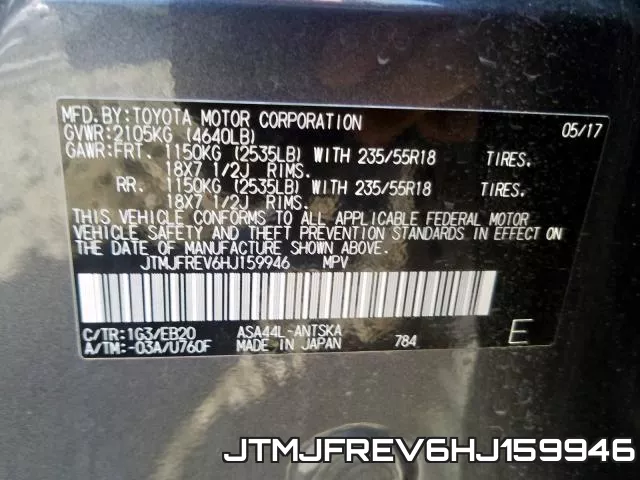 JTMJFREV6HJ159946 фото 2