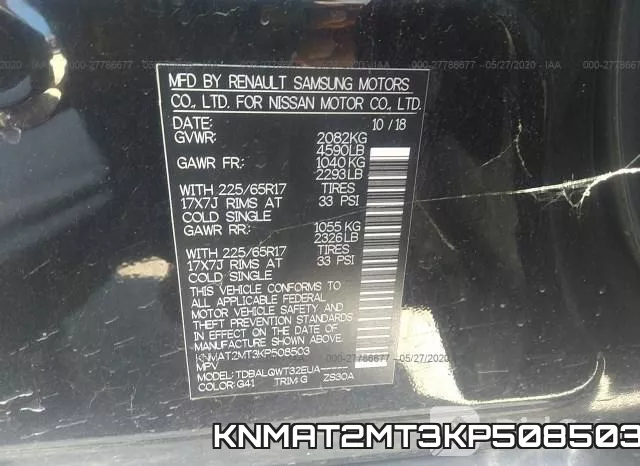 KNMAT2MT3KP508503 фото 10