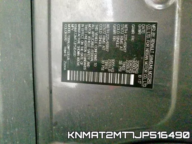 KNMAT2MT7JP516490 фото 2