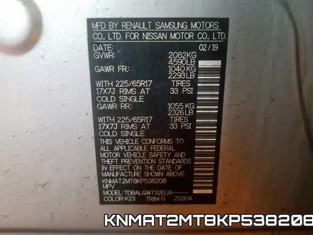 KNMAT2MT8KP538208 фото 2