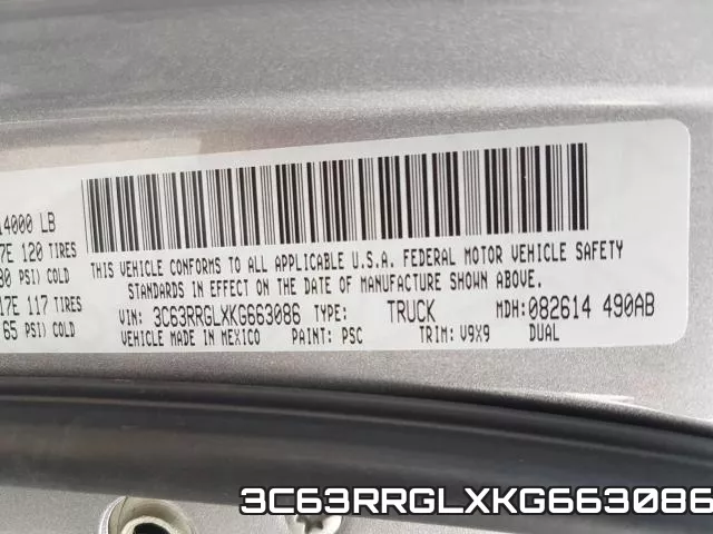 3C63RRGLXKG663086 фото 2