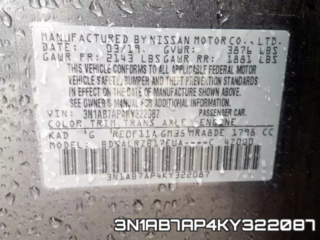 3N1AB7AP4KY322087 фото 2