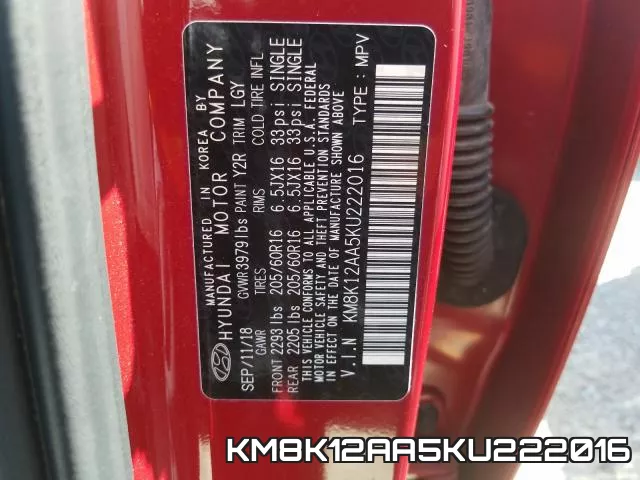 KM8K12AA5KU222016 фото 2