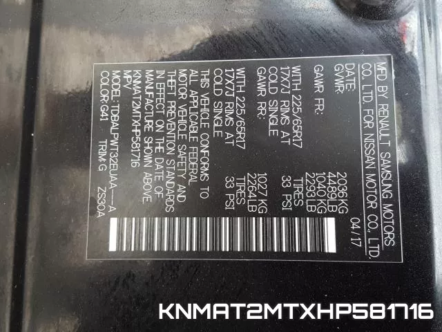 KNMAT2MTXHP581716 фото 2