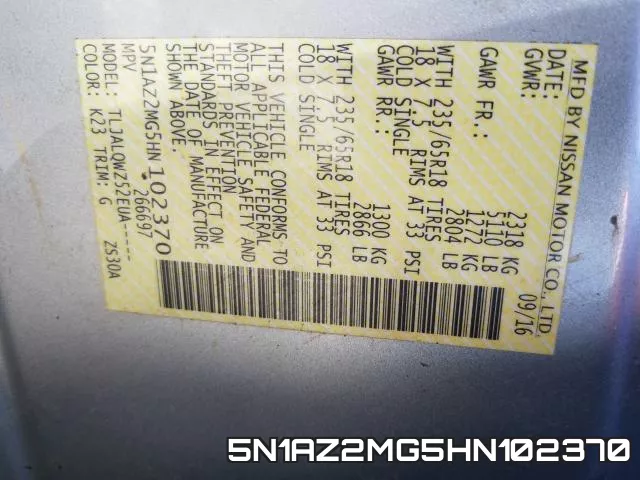 5N1AZ2MG5HN102370 фото 2
