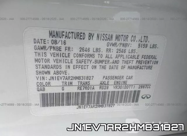 JN1EV7AR2HM831827 фото 10
