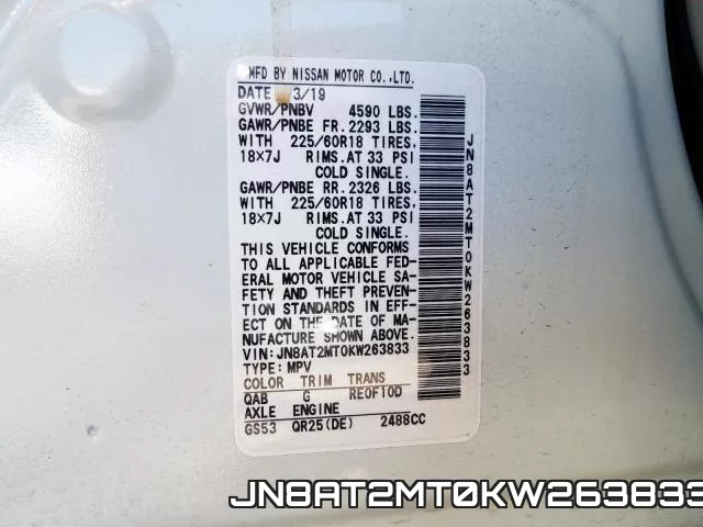 JN8AT2MT0KW263833 фото 2
