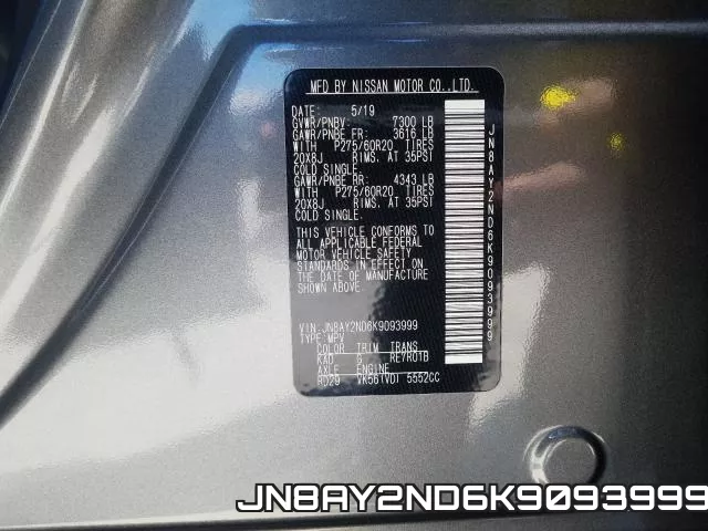 JN8AY2ND6K9093999 фото 2