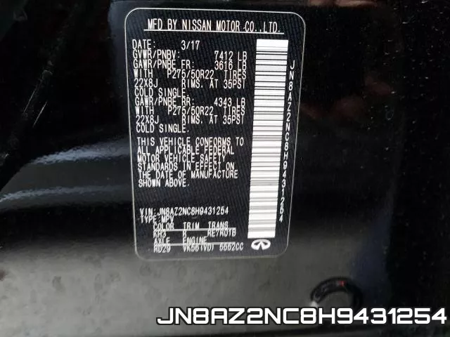 JN8AZ2NC8H9431254 фото 2