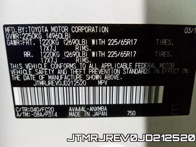 JTMRJREV0JD212520 фото 2