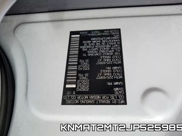 KNMAT2MT2JP525985 фото 2