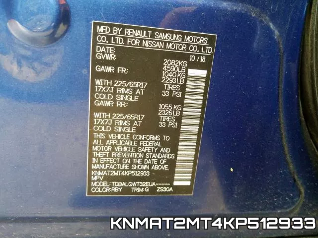 KNMAT2MT4KP512933 фото 2