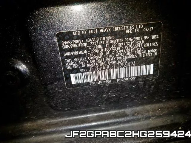 JF2GPABC2HG259424 фото 2
