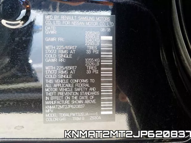 KNMAT2MT2JP620837 фото 2
