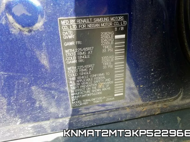 KNMAT2MT3KP522966 фото 2