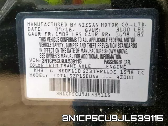 3N1CP5CU9JL539115 фото 2