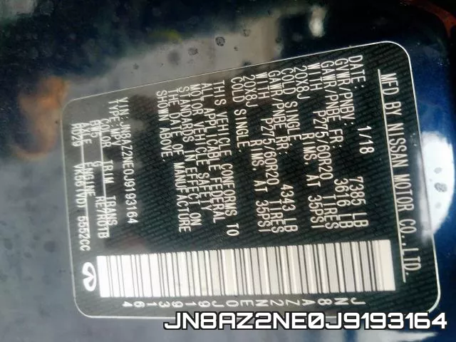 JN8AZ2NE0J9193164 фото 2