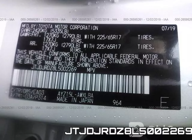 JTJDJRDZ8L5002269 фото 10