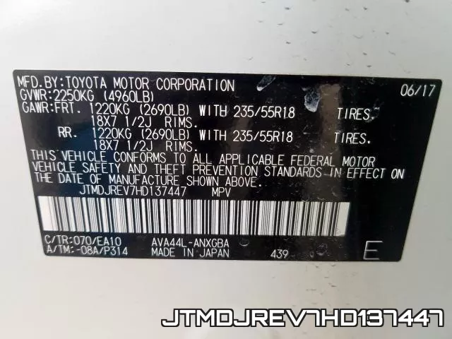 JTMDJREV7HD137447 фото 2