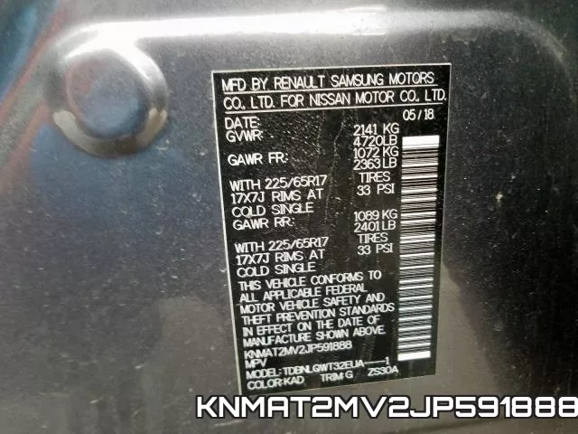 KNMAT2MV2JP591888 фото 2