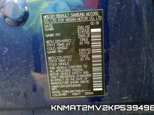 KNMAT2MV2KP539498 фото 2