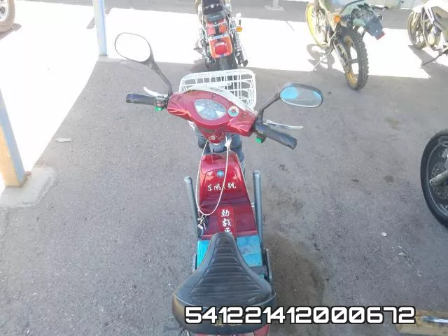 541221412000672 фото 6