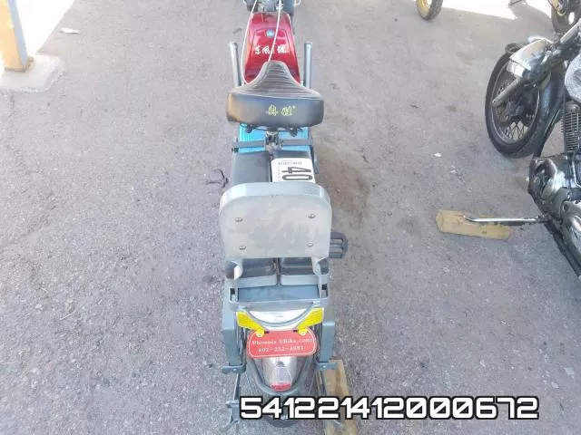 541221412000672 фото 7