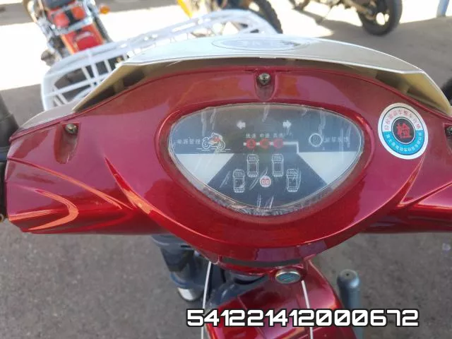 541221412000672 фото 9