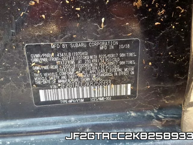 JF2GTACC2K8258933 фото 2