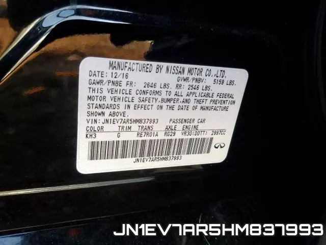 JN1EV7AR5HM837993 фото 2