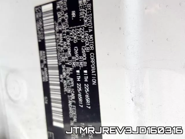 JTMRJREV3JD160316 фото 2