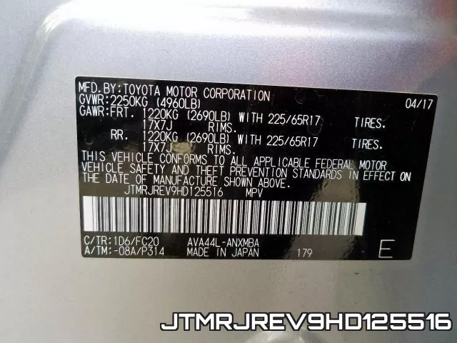 JTMRJREV9HD125516 фото 2