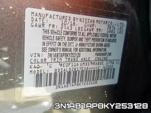 3N1AB7AP8KY253128 фото 2