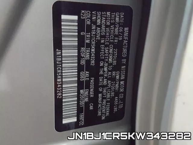 JN1BJ1CR5KW343282 фото 2