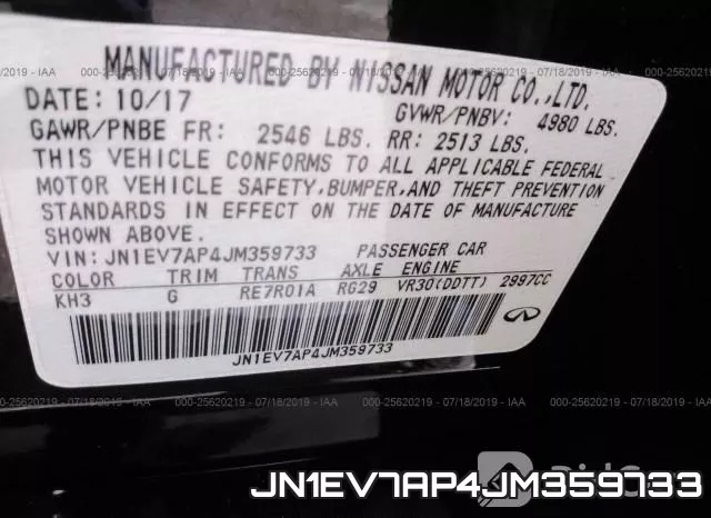 JN1EV7AP4JM359733 фото 10