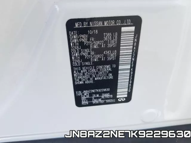 JN8AZ2NE7K9229630 фото 2