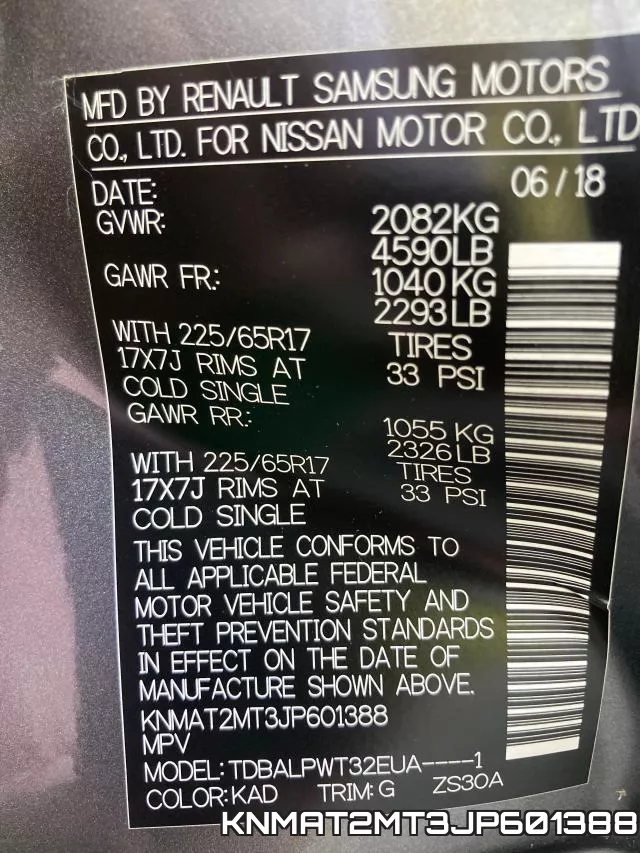 KNMAT2MT3JP601388 фото 2