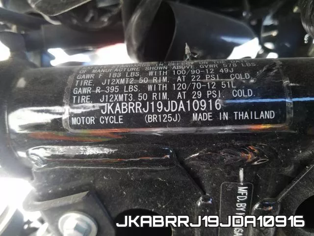 JKABRRJ19JDA10916 фото 2