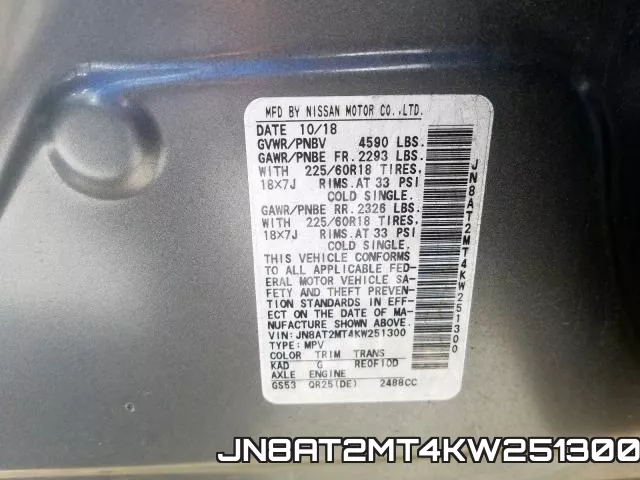 JN8AT2MT4KW251300 фото 2
