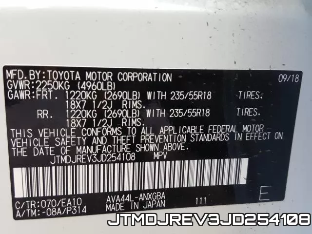 JTMDJREV3JD254108 фото 2